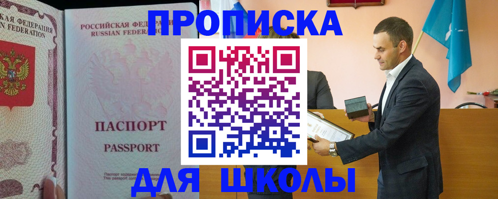 пропишу в квартире в Кеми