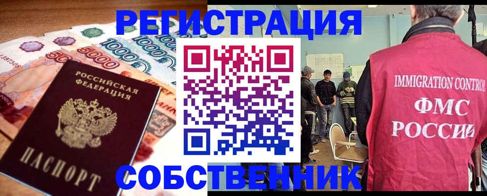 пропишу в квартире в Кеми
